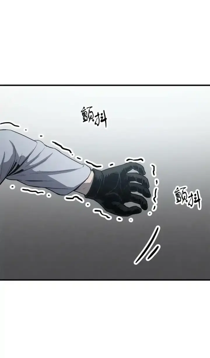 《无法升级的玩家》080 复活圣剑图7