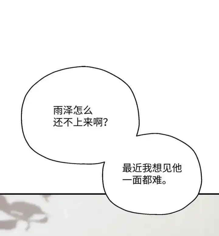 《无法升级的玩家》080 复活圣剑图75