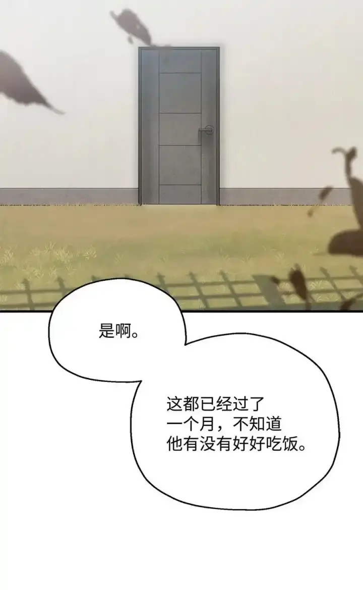 《无法升级的玩家》080 复活圣剑图76