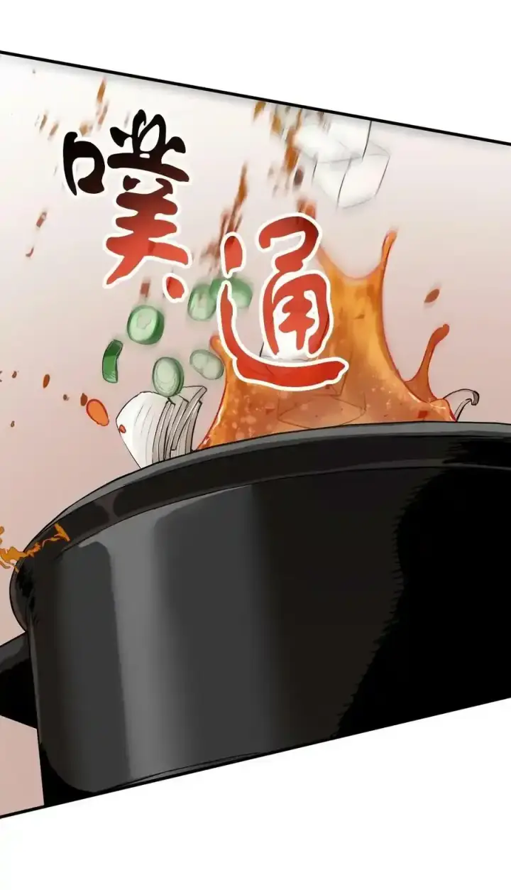 《无法升级的玩家》080 复活圣剑图86