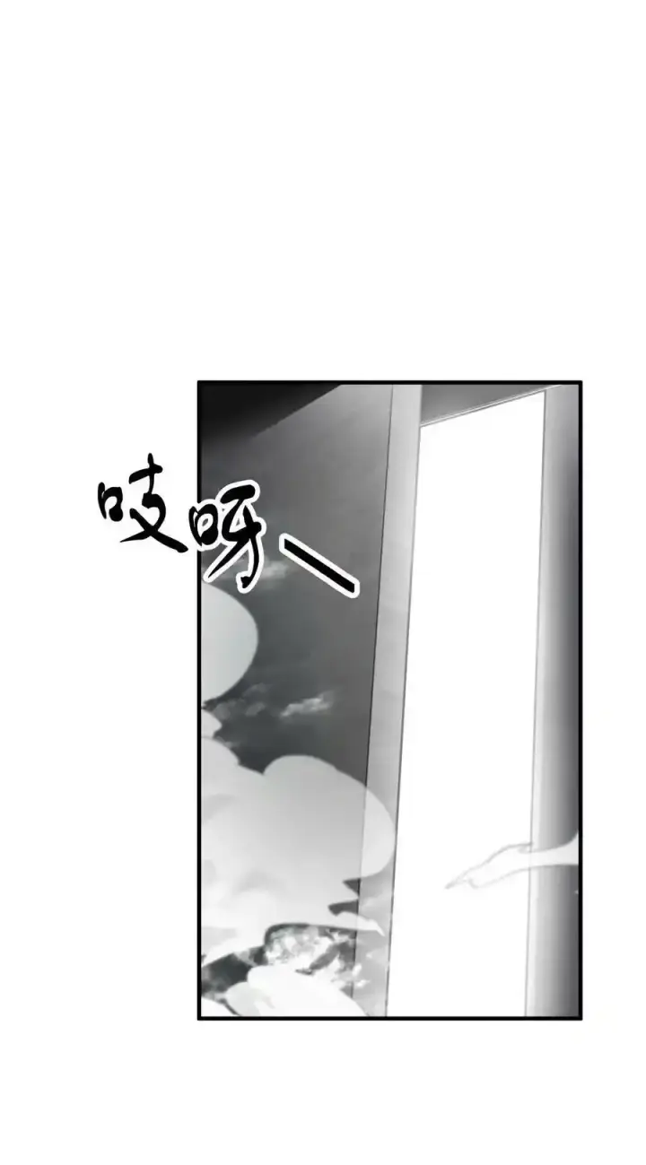 《无法升级的玩家》080 复活圣剑图95
