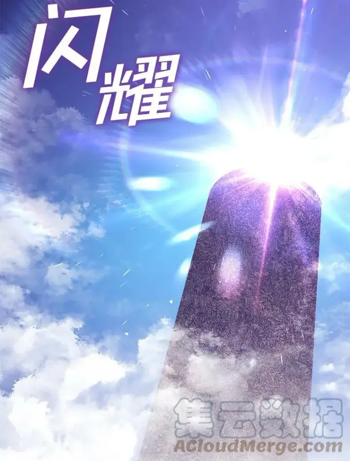 《无法逃离的黑暗》26.逃出魔塔图19