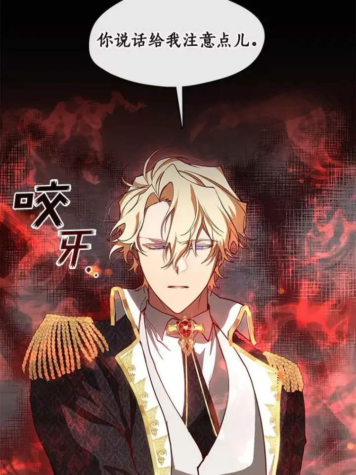《无法逃离的黑暗》26.逃出魔塔图2