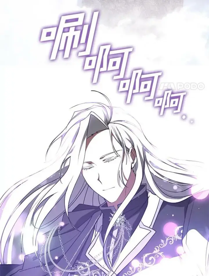 《无法逃离的黑暗》26.逃出魔塔图20