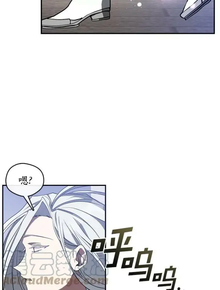 《无法逃离的黑暗》26.逃出魔塔图22