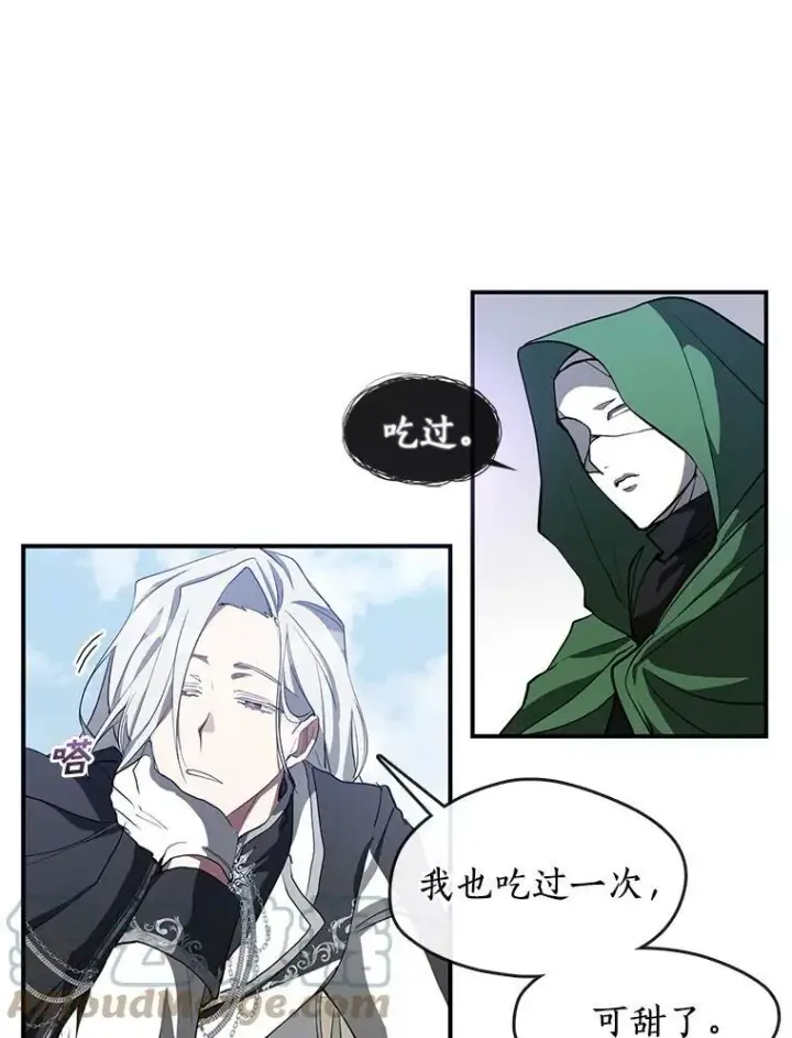 《无法逃离的黑暗》26.逃出魔塔图37