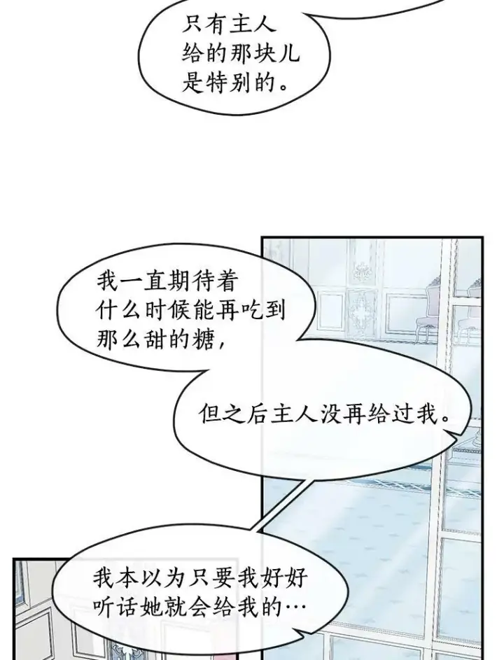 《无法逃离的黑暗》26.逃出魔塔图39