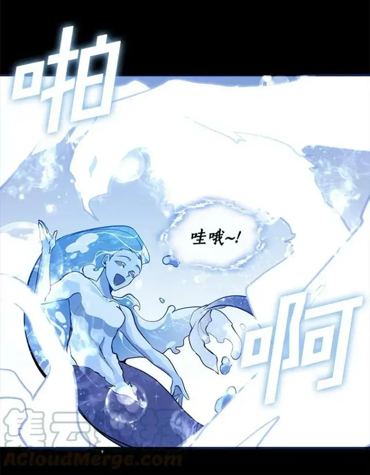《无法逃离的黑暗》26.逃出魔塔图58