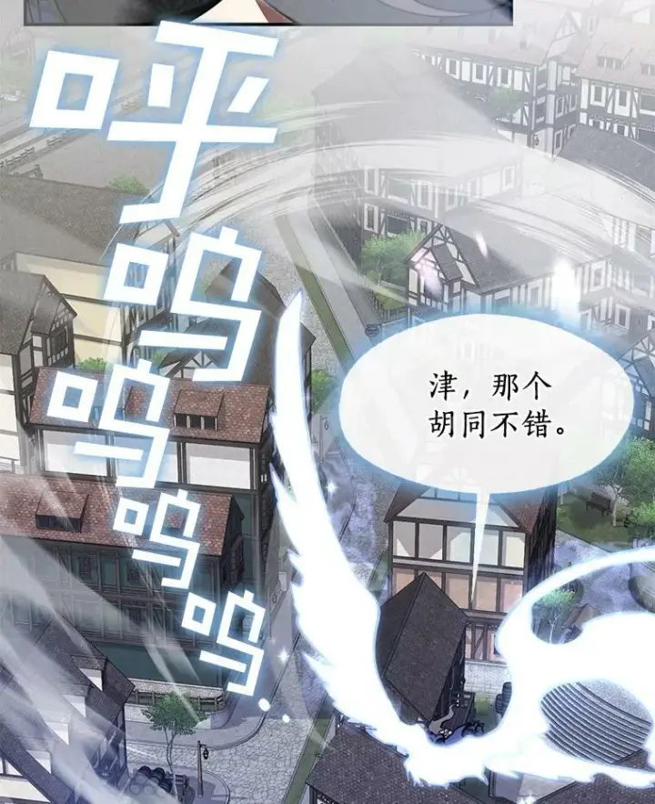 《无法逃离的黑暗》26.逃出魔塔图68