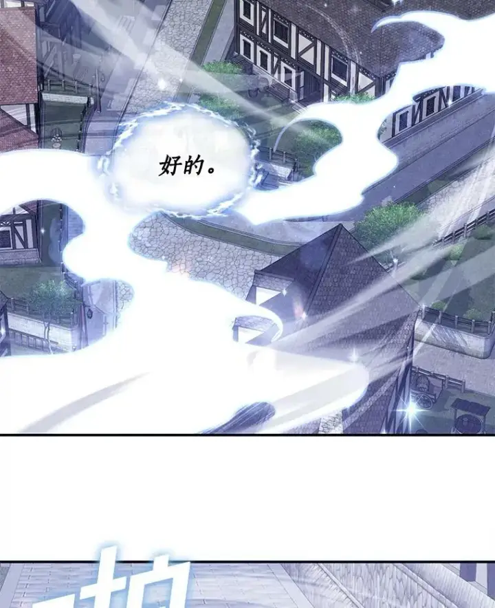 《无法逃离的黑暗》26.逃出魔塔图69
