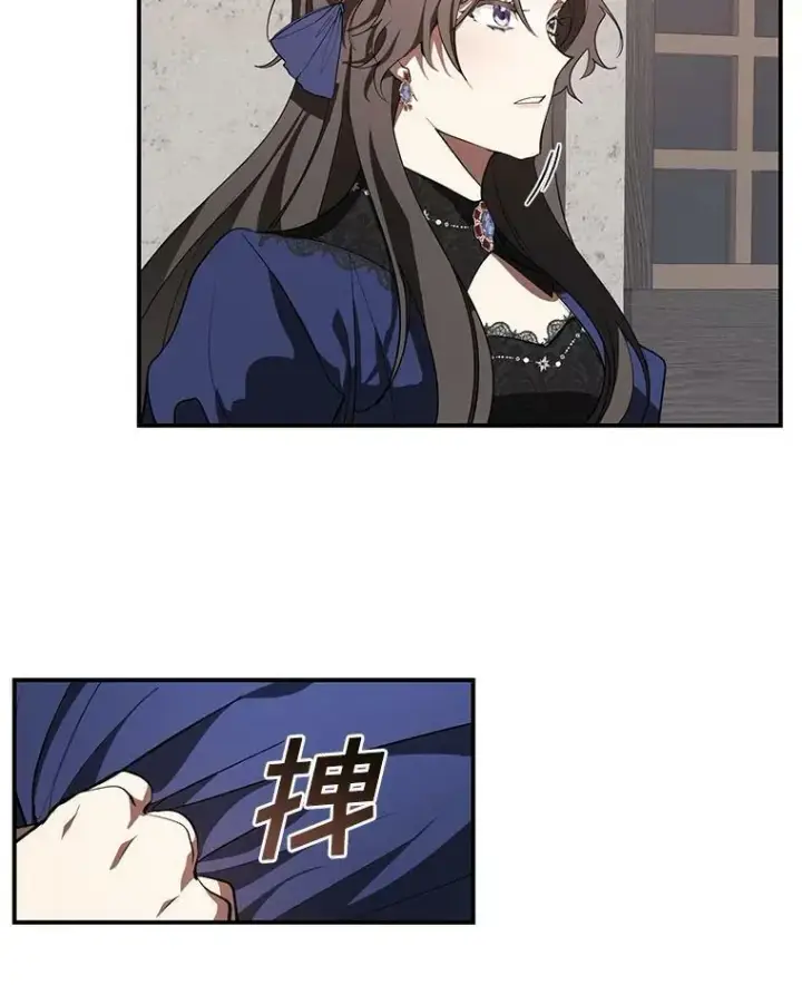 《无法逃离的黑暗》26.逃出魔塔图72