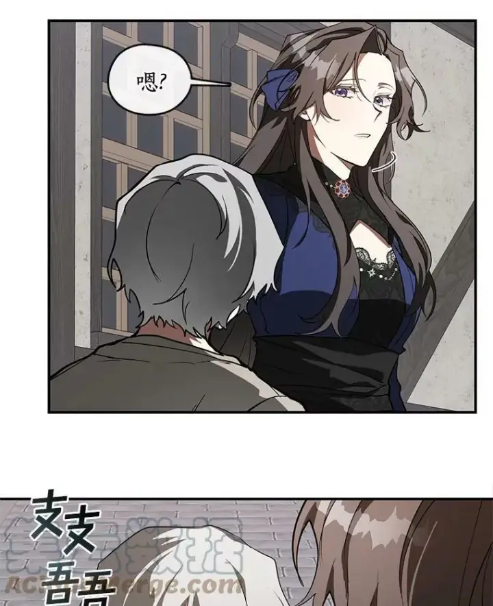 《无法逃离的黑暗》26.逃出魔塔图73