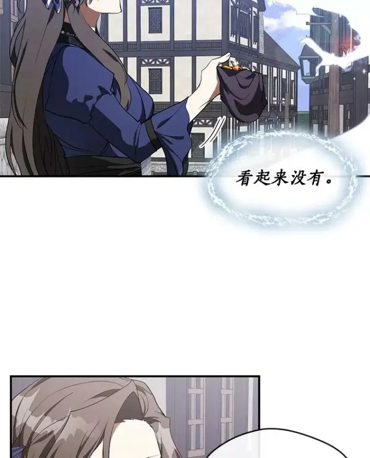 《无法逃离的黑暗》26.逃出魔塔图78