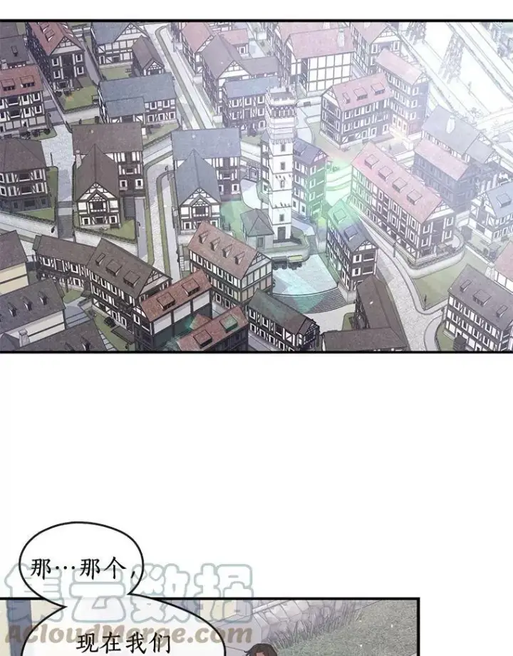 《无法逃离的黑暗》27.她的计划图13