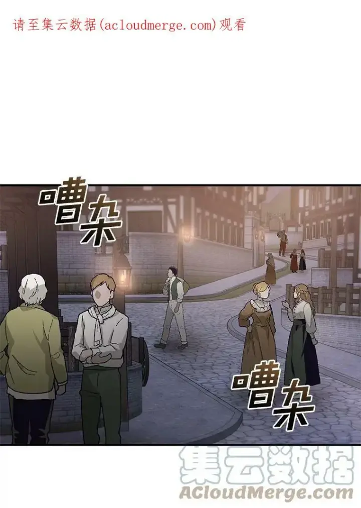 《无法逃离的黑暗》27.她的计划图69