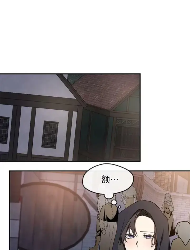 《无法逃离的黑暗》27.她的计划图70