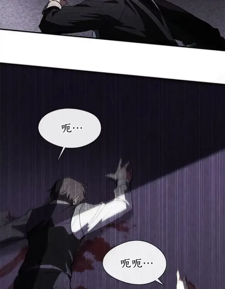 《无法逃离的黑暗》0.序章图22