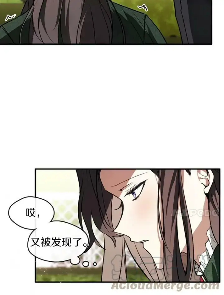 《无法逃离的黑暗》6.无声的安慰图10
