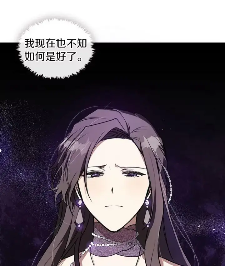 《无法逃离的黑暗》7.他们来了图78