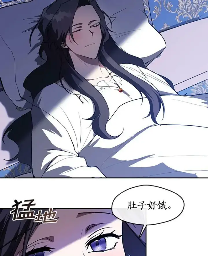 《无法逃离的黑暗》10.不该来的图2