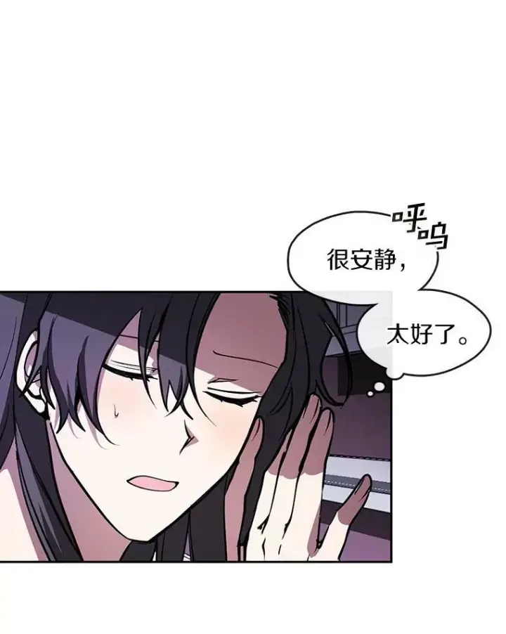 《无法逃离的黑暗》10.不该来的图26