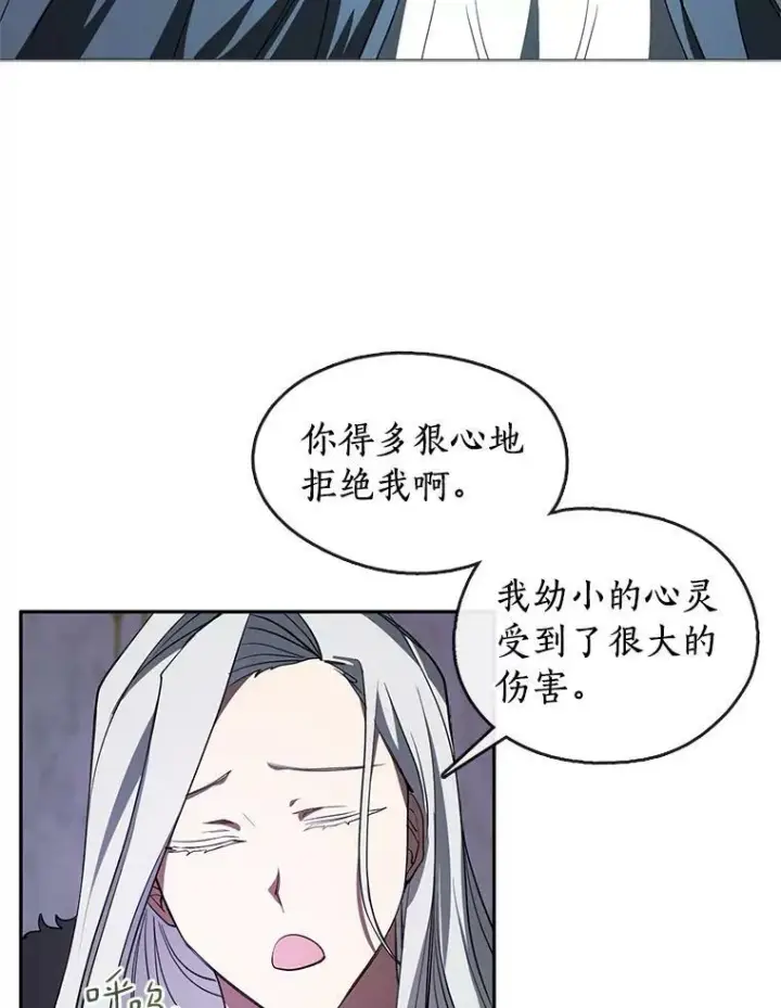 《无法逃离的黑暗》11.参观图15