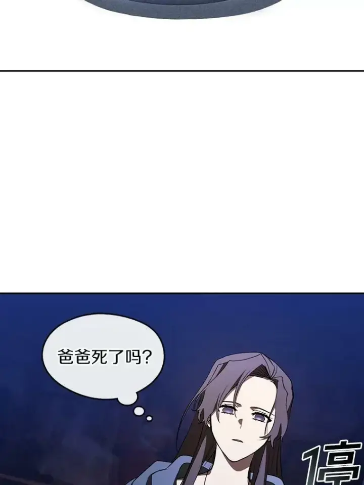 《无法逃离的黑暗》11.参观图41