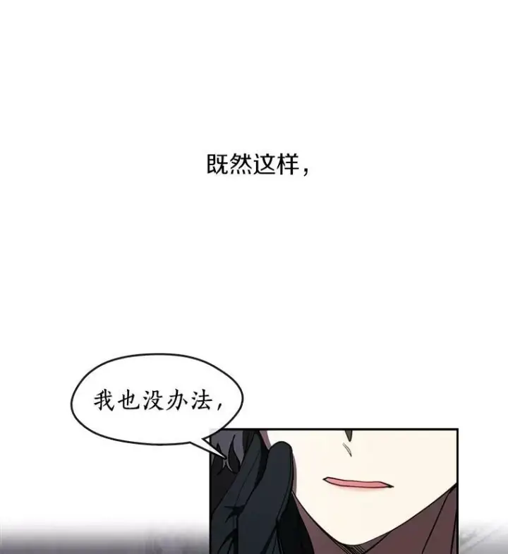 《无法逃离的黑暗》11.参观图72