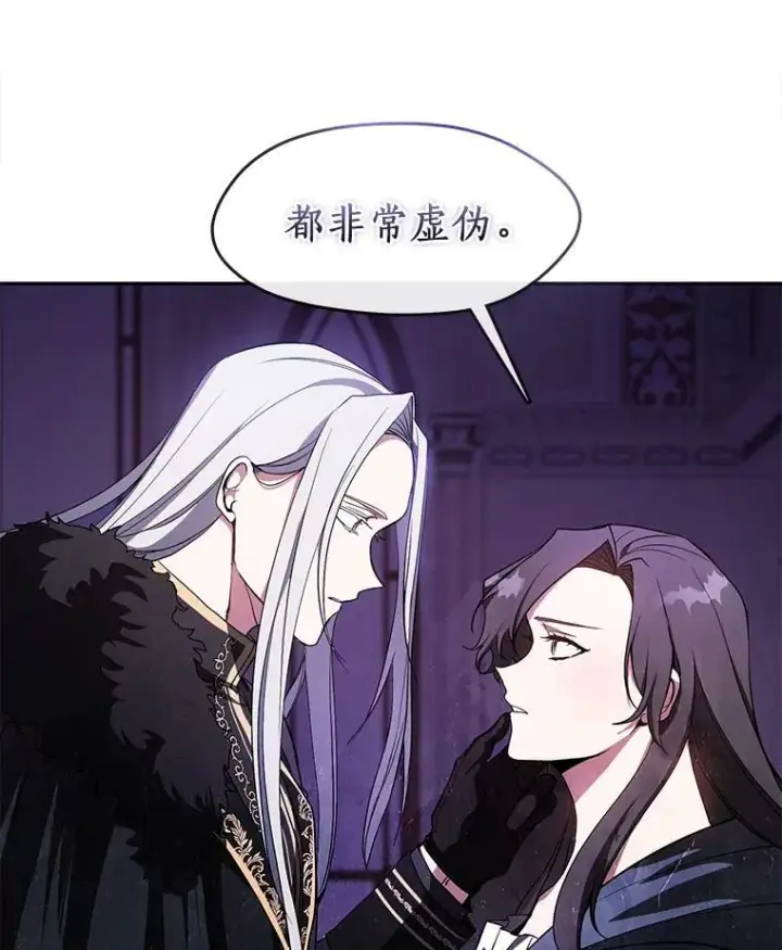 《无法逃离的黑暗》11.参观图78