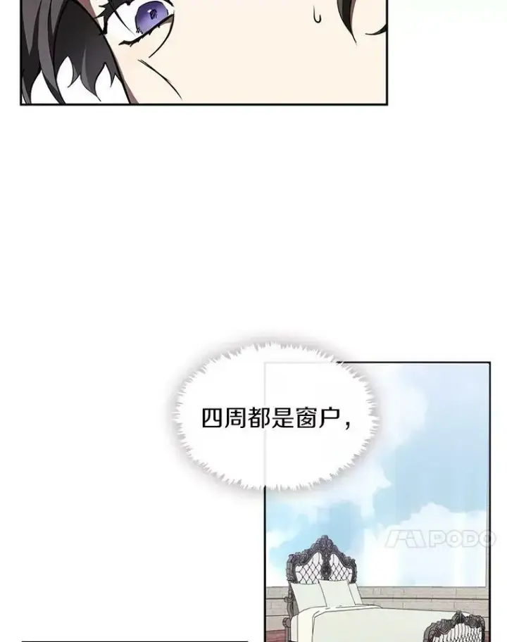《无法逃离的黑暗》14.初登魔塔图66