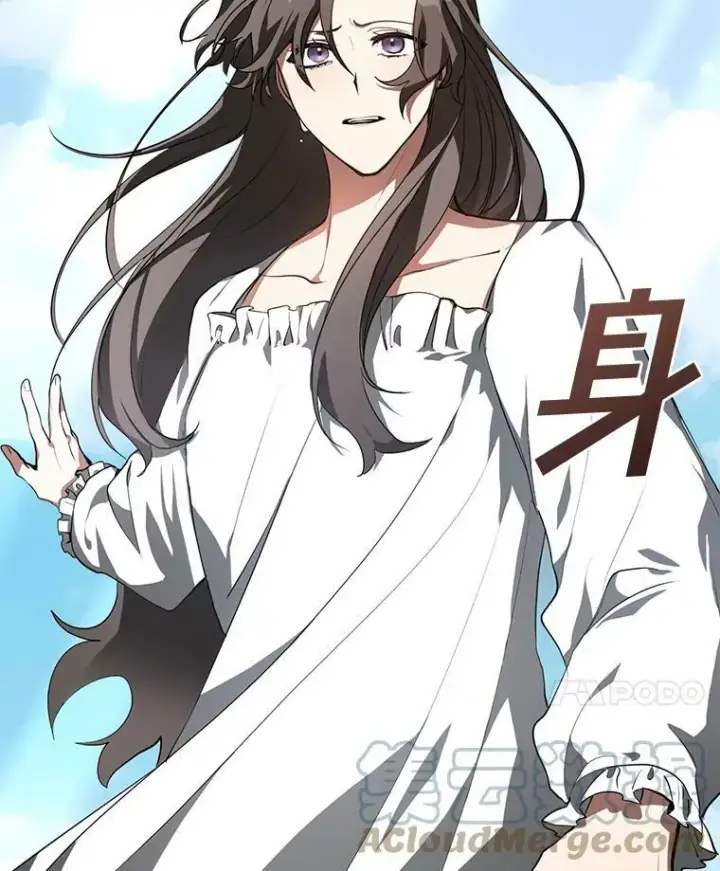 《无法逃离的黑暗》14.初登魔塔图73