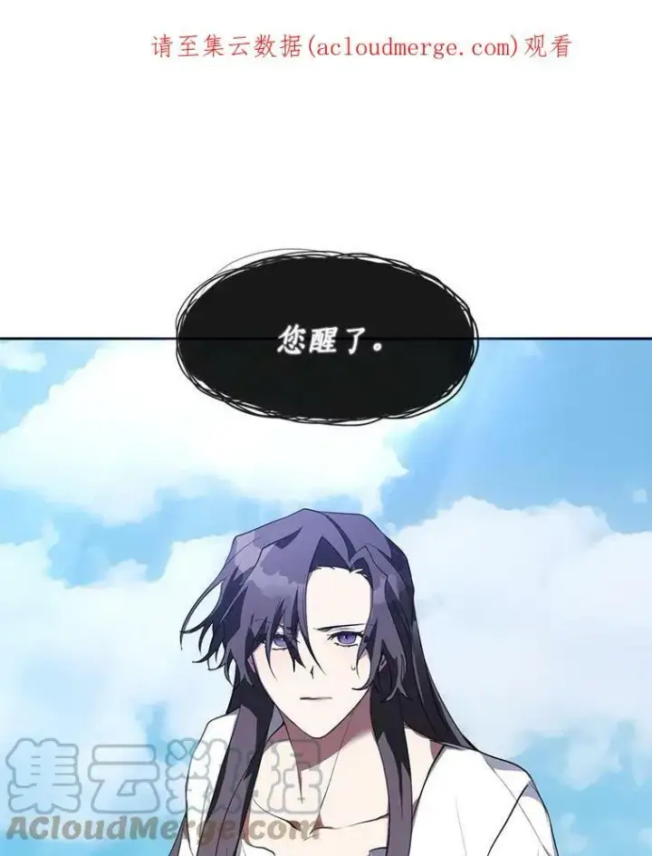 《无法逃离的黑暗》14.初登魔塔图78