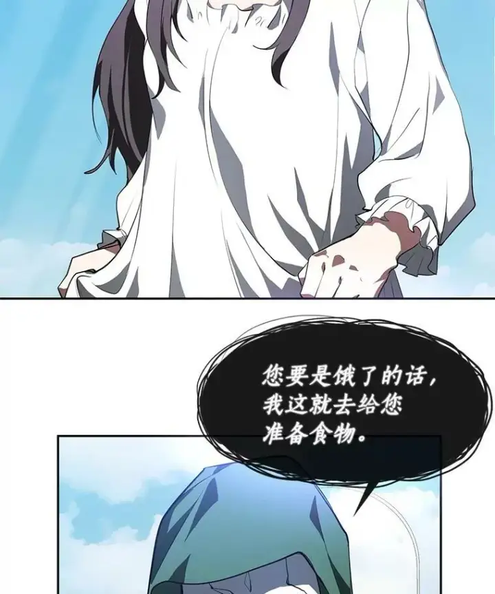 《无法逃离的黑暗》15.叫我的名字图2