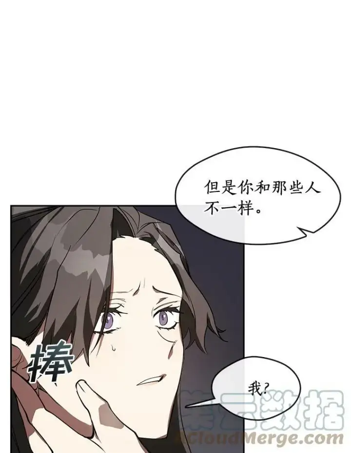 《无法逃离的黑暗》16.囚禁她的原因图19
