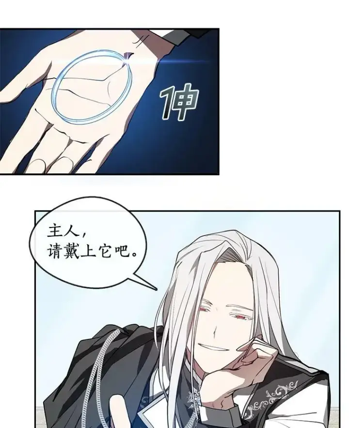 《无法逃离的黑暗》16.囚禁她的原因图57