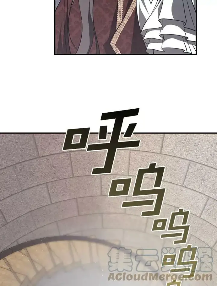 《无法逃离的黑暗》17.偷听图64
