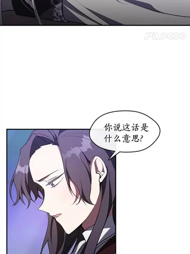 《无法逃离的黑暗》19.舍不得杀她图15