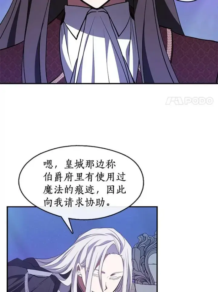 《无法逃离的黑暗》19.舍不得杀她图18