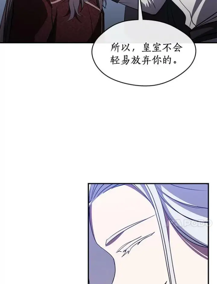 《无法逃离的黑暗》19.舍不得杀她图24