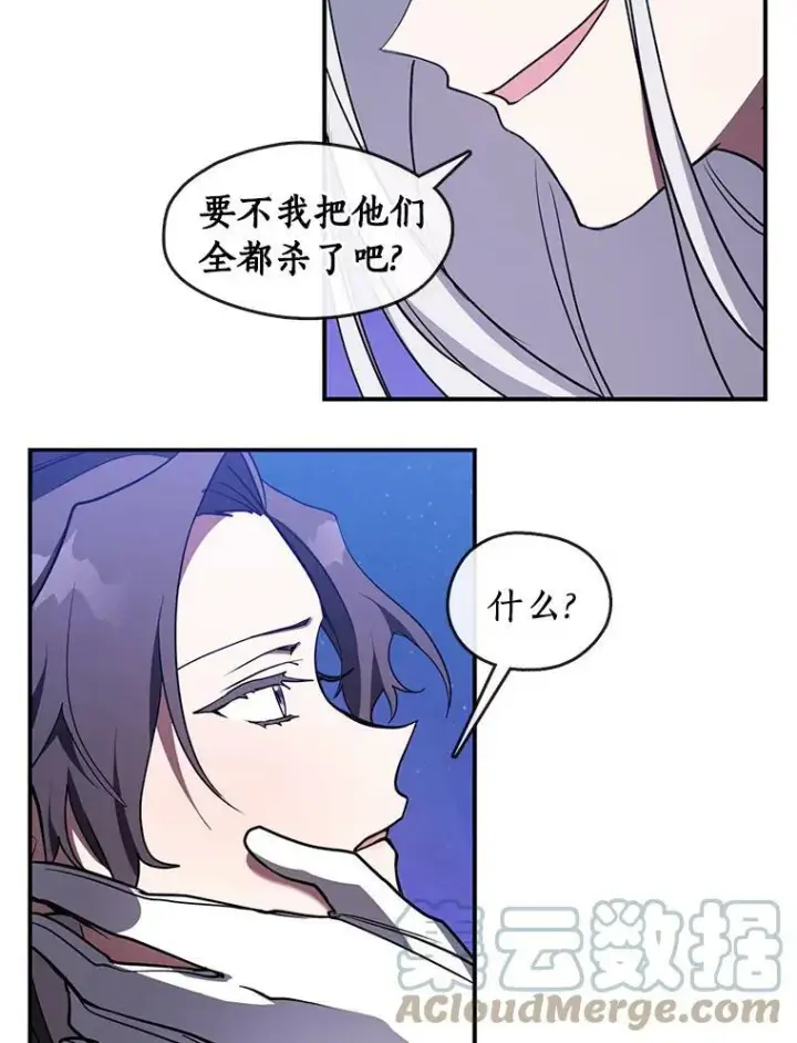 《无法逃离的黑暗》19.舍不得杀她图25