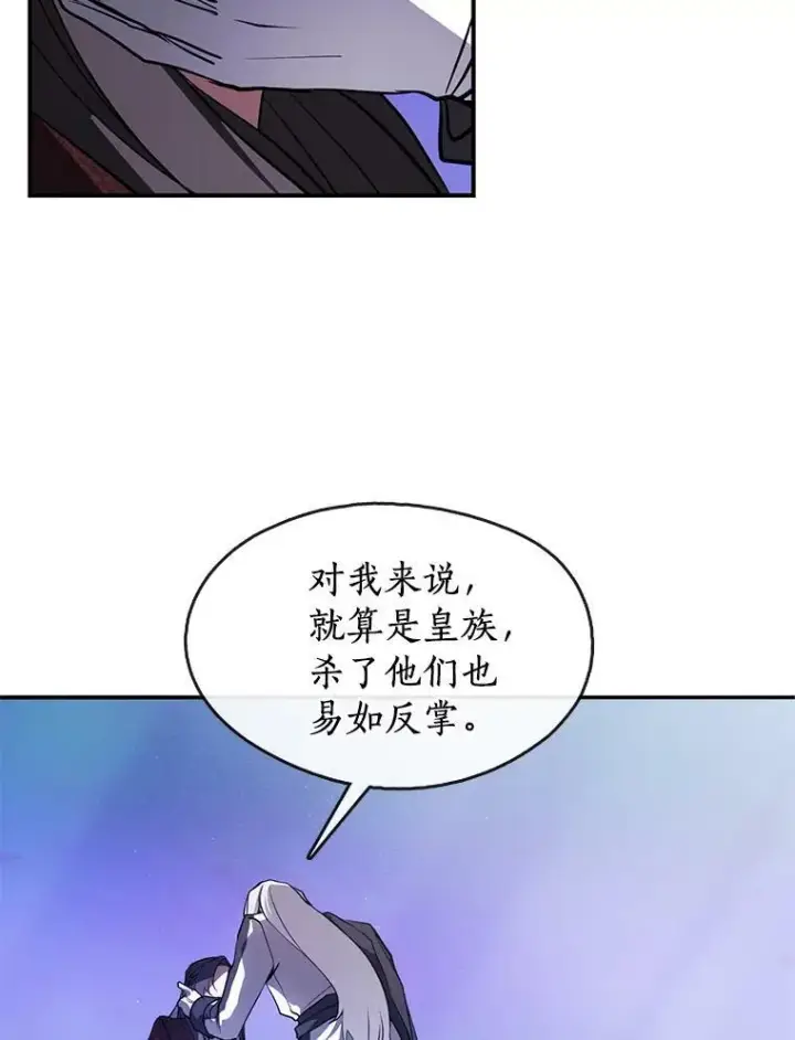 《无法逃离的黑暗》19.舍不得杀她图26