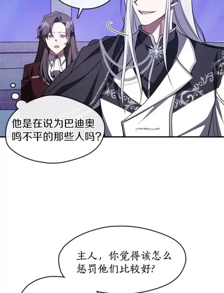 《无法逃离的黑暗》19.舍不得杀她图30