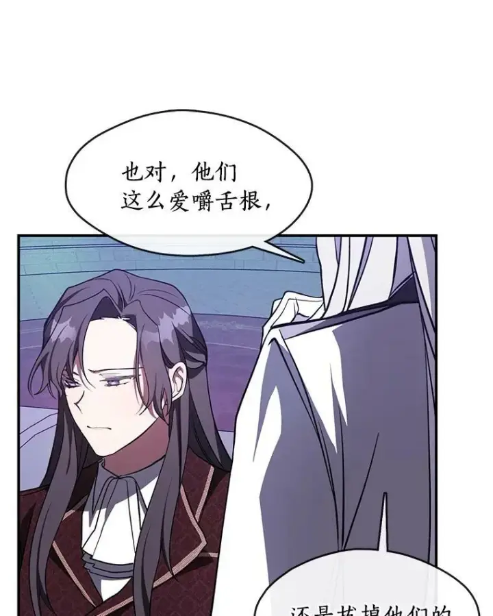 《无法逃离的黑暗》19.舍不得杀她图32