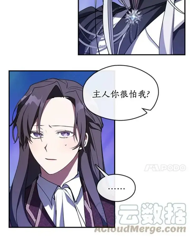 《无法逃离的黑暗》19.舍不得杀她图34