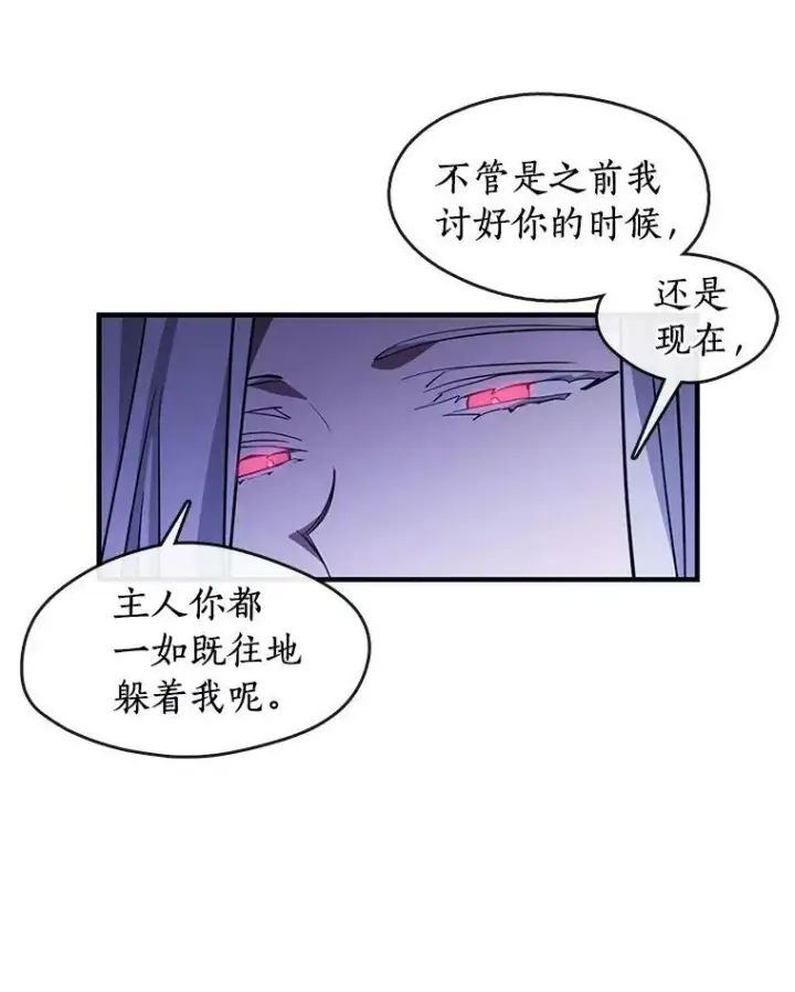 《无法逃离的黑暗》19.舍不得杀她图35
