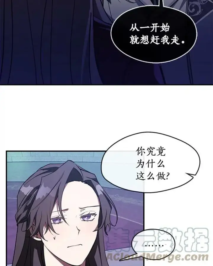 《无法逃离的黑暗》19.舍不得杀她图37