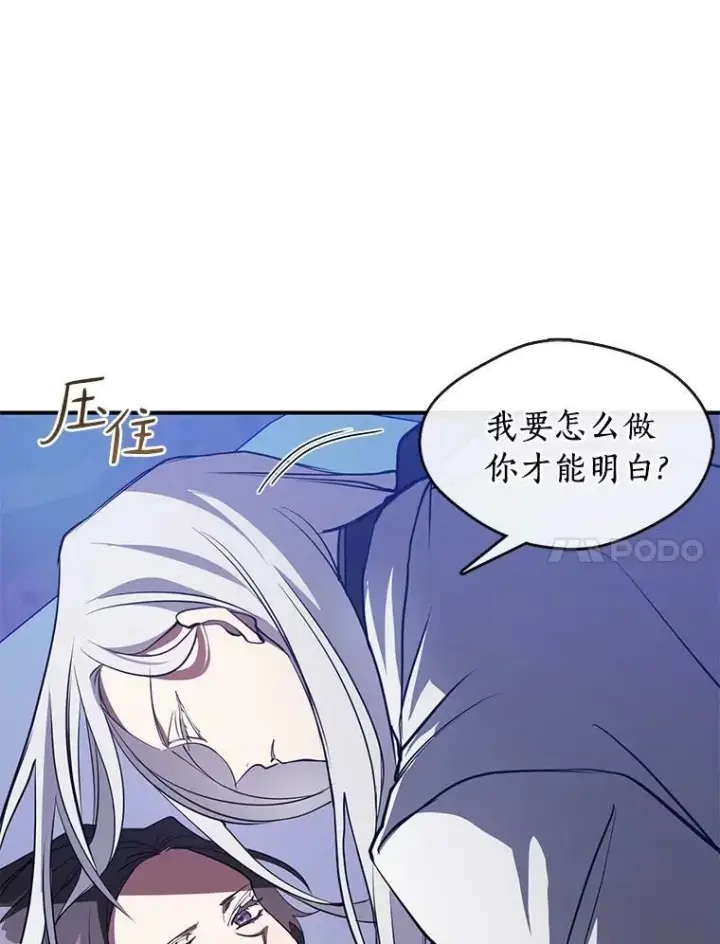 《无法逃离的黑暗》19.舍不得杀她图51