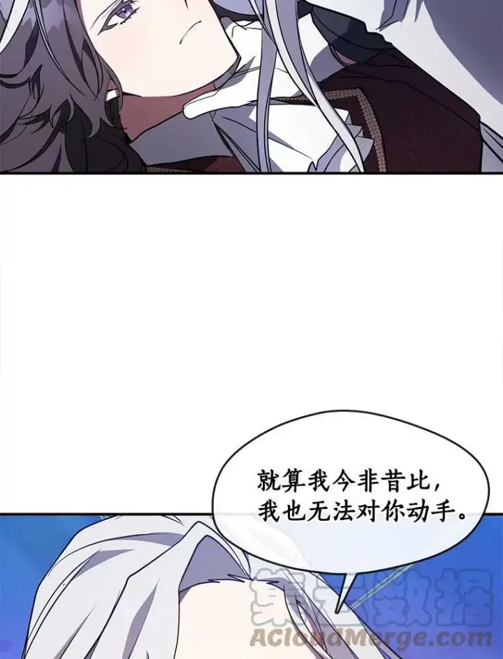《无法逃离的黑暗》19.舍不得杀她图52