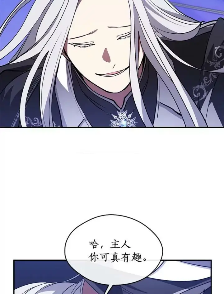 《无法逃离的黑暗》19.舍不得杀她图57