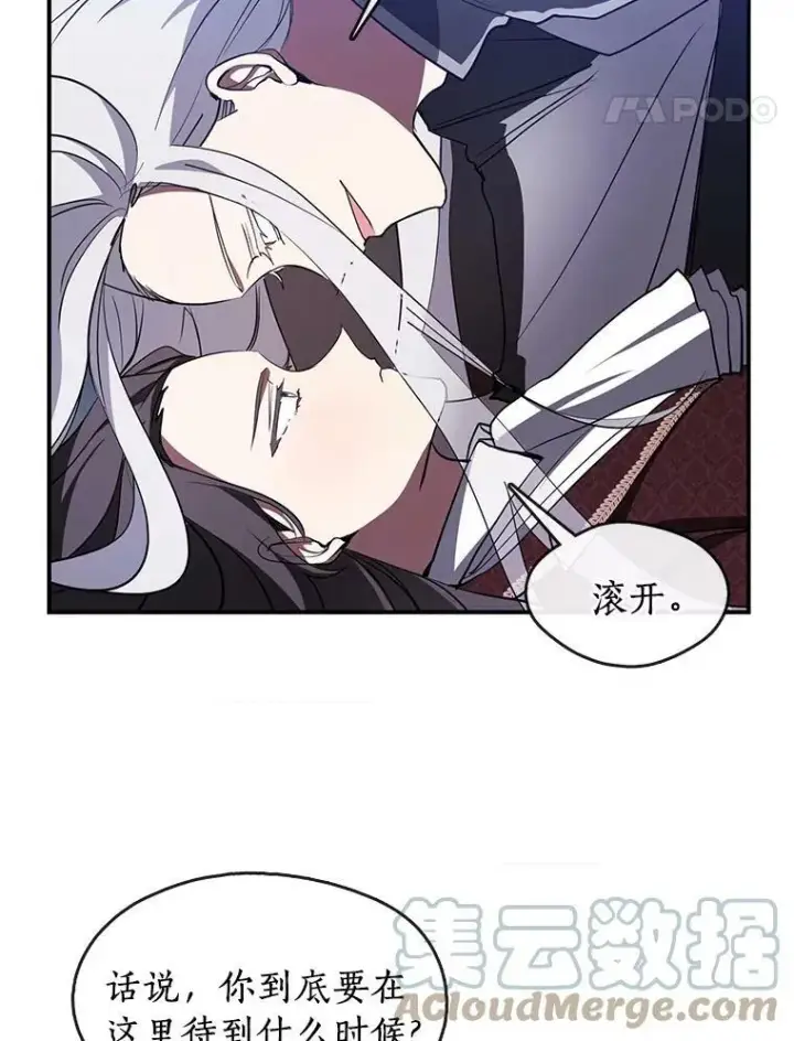 《无法逃离的黑暗》19.舍不得杀她图58